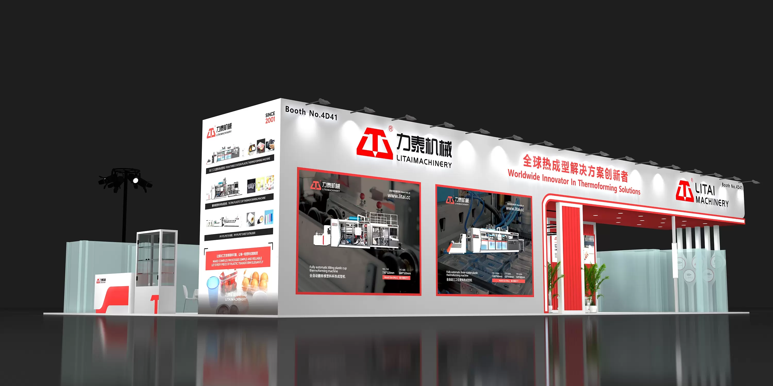 Salon des machines de Litai Chinaplas 2025